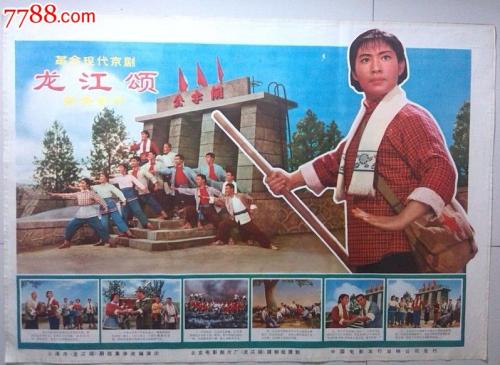 携程代开存款证明